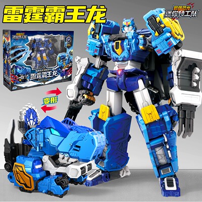 迷你特工队8雷霆霸王龙玩具