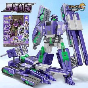 星耀机师钢铁飞龙5之星野龙骑合体变形机器人玩具男孩生日礼物