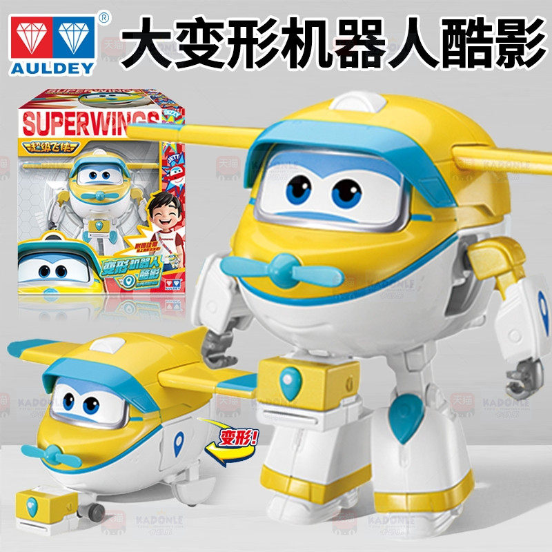 超级飞侠第19季酷影大号变形玩具