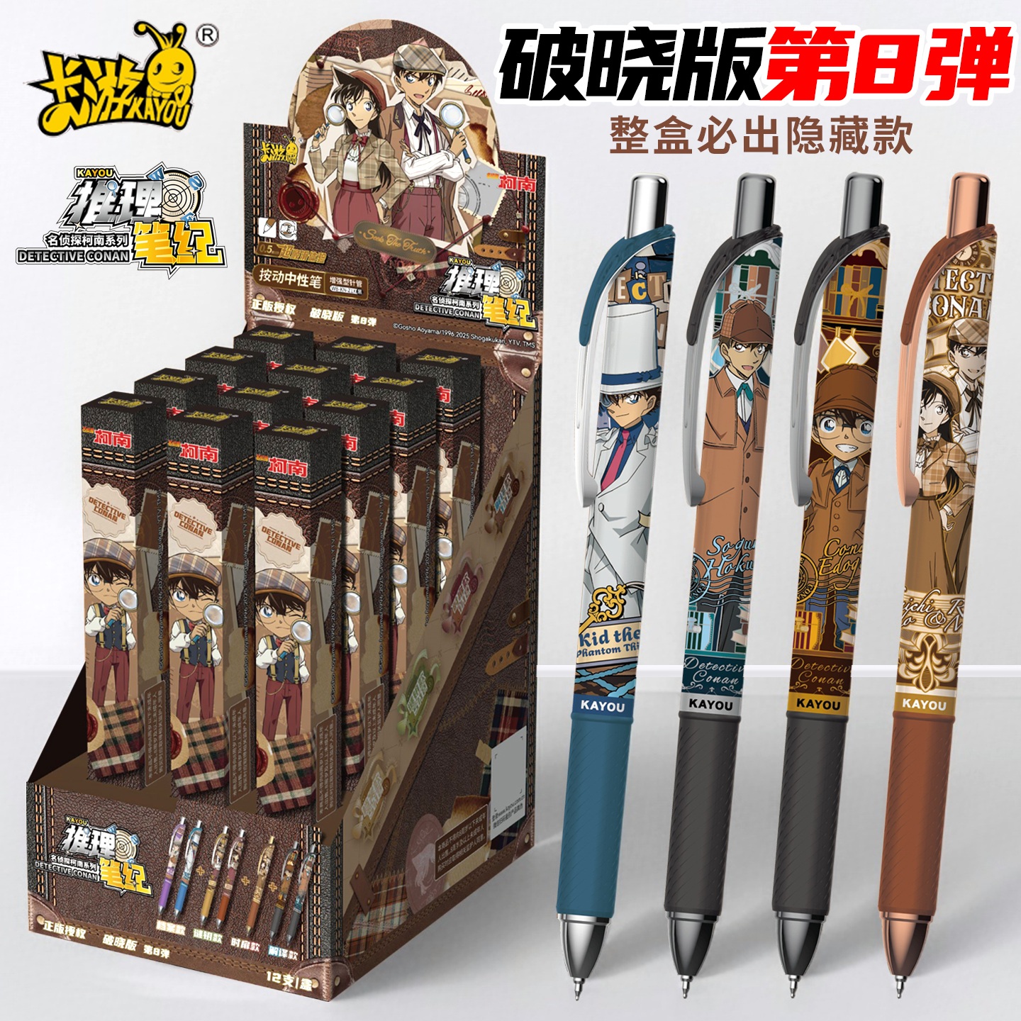 潮流精品，品质保证