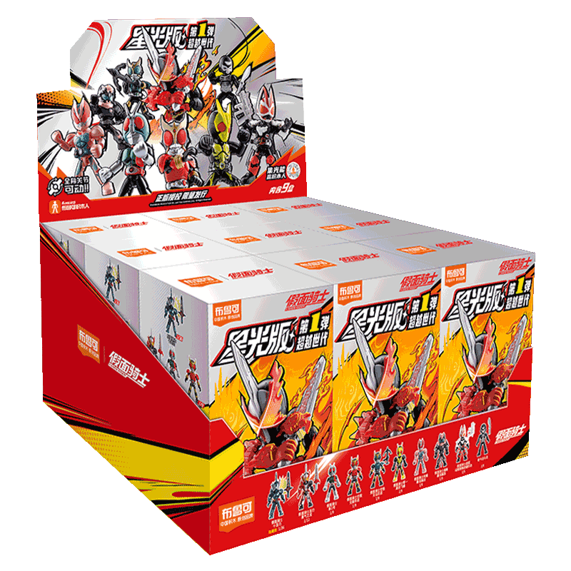 布鲁可假面骑士积木人星光版第五弹一整盒拼装玩具布鲁克5代男孩