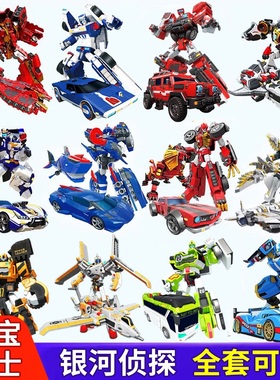 托宝战士之银河侦探6音速雷霆变形机器人玩具男孩金刚拖班战神