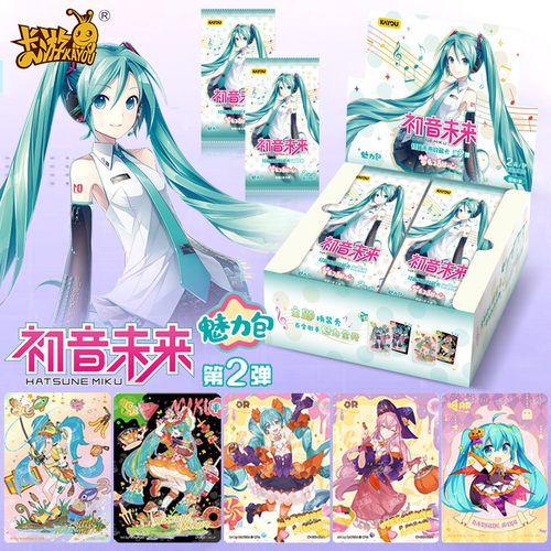 卡游初音未来魅力包卡片