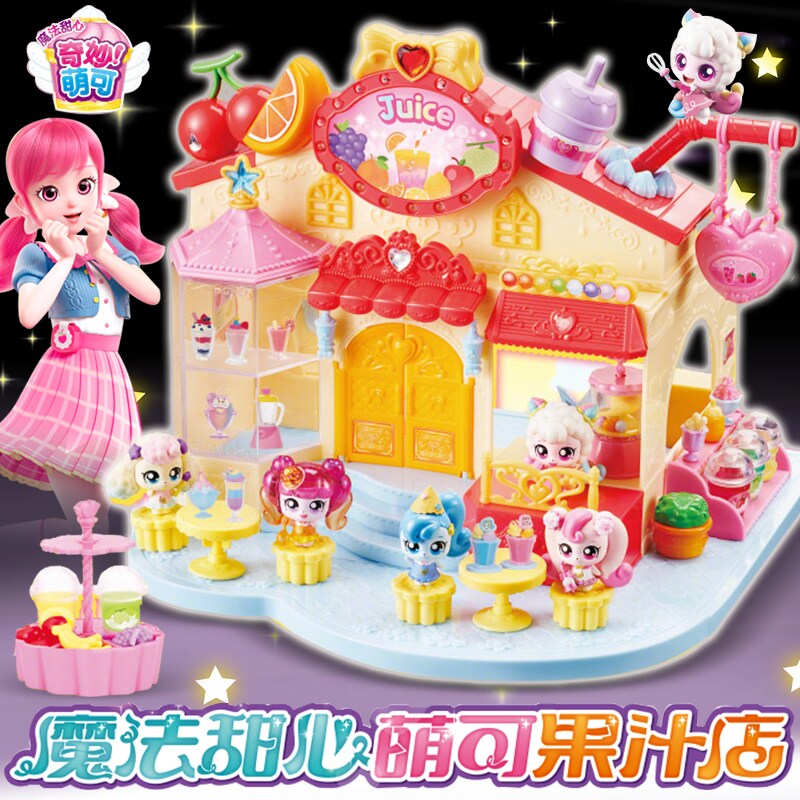 正版奇妙萌可魔法甜心奶油萌可的果汁店公仔儿童玩具女孩生日礼物