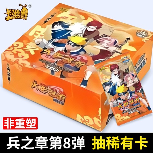 卡游影忍者卡片兵之章第七弹