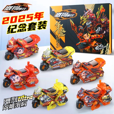 爱动飕狗摩托车年鉴版西游记系列孙悟空哪咤拼装车玩具idoon搜狗