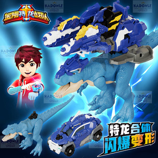 金刚特龙战队变形二合体霸王龙帝兰儿童恐龙机甲玩具男孩机器人