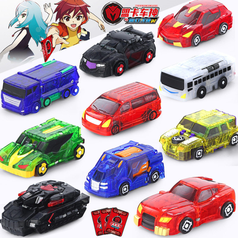 盟卡车神魔幻对决灵空战神