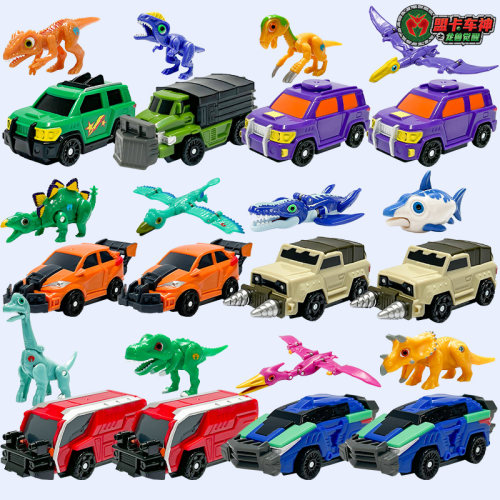 盟卡车神之龙兽觉醒全套玩具