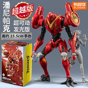 潘妮帕克机甲玩具克模型手办正版 新款 布鲁可积木人漫威争锋超越版