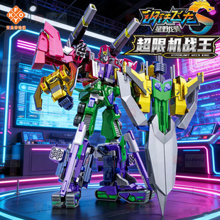 钢铁飞龙5之星野龙骑合体超限机战王变形机器人玩具男孩生日礼物