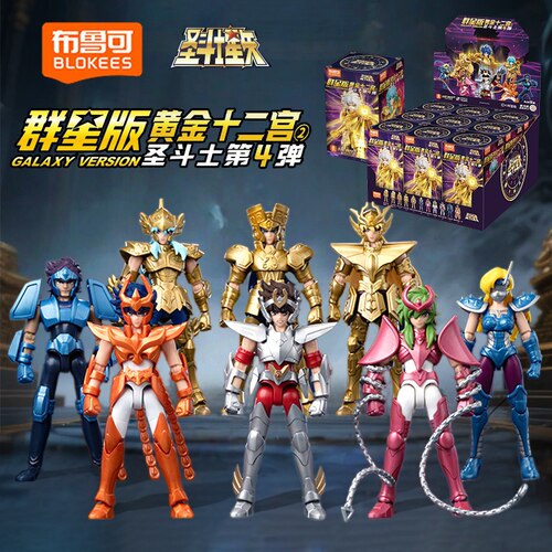 布鲁可圣斗士星矢群星版第四弹