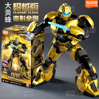 布鲁可变形金刚起源超越版大黄蜂