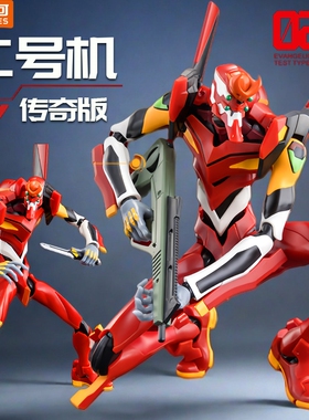 布鲁可积木人传奇版明日香二号机新世纪福音战士EVA手办克模型初2