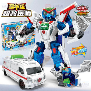 咖宝车神之燃兽风暴超救医师合体救护车变形机器人儿童玩具卡男孩