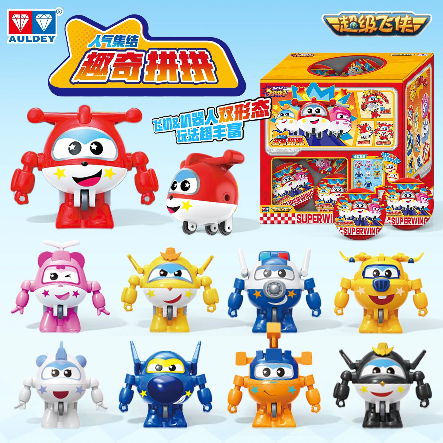 正版超级飞侠趣奇拼拼乐小号乐迪小爱迷你变形机器人玩具男孩全套