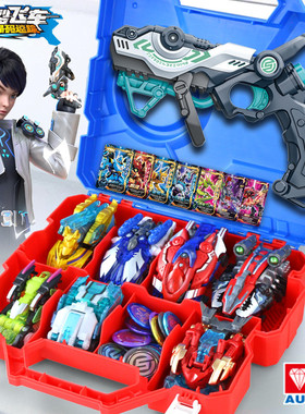 爆裂飞车5之晶片码迷踪变形赤凌风晶能发射器玩具男孩暴力烈全套