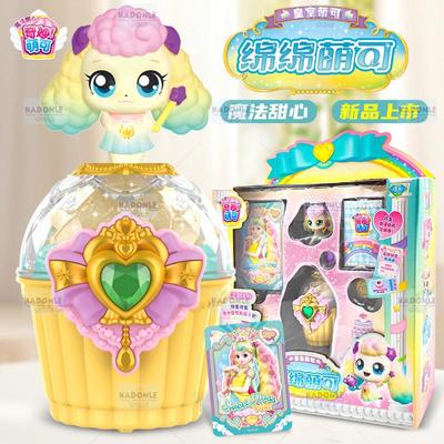 奇妙萌可绵绵萌可甜心魔方