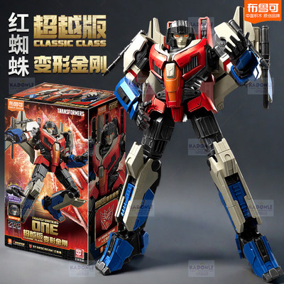 布鲁可变形金刚起源超越版红蜘蛛