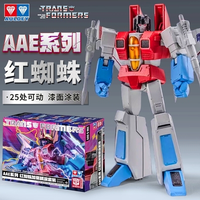 奥迪双钻正版变形金刚AAE系列G1红蜘蛛加冕精涂套装男孩玩具模型