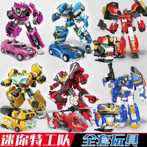 迷你特工队超次元机甲玩具