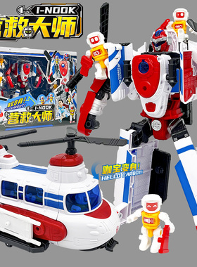 咖宝车神之飞天战队大师系列营救大师小将变形汽车机器人玩具男孩