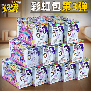 二 卡游小馬寶莉卡片彩虹包第三彈一整盒端盒卡牌XR卡3官方正版
