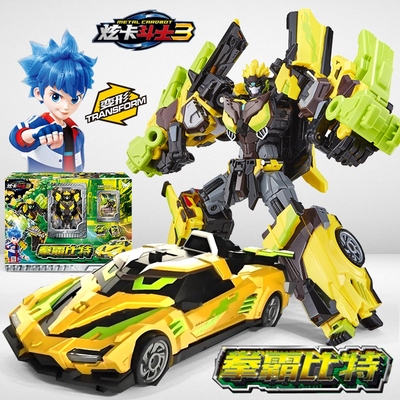正版炫卡斗士3第三季拳霸比特变形机器人汽车儿童玩具男孩金刚S