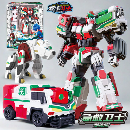 炫卡斗士急救卫士变形机器人玩具
