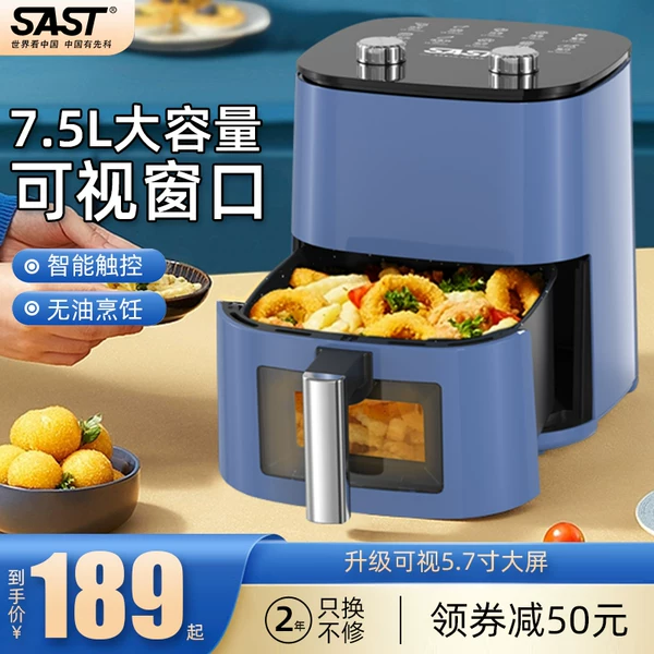 Товары от sast先科瑗涵专卖店