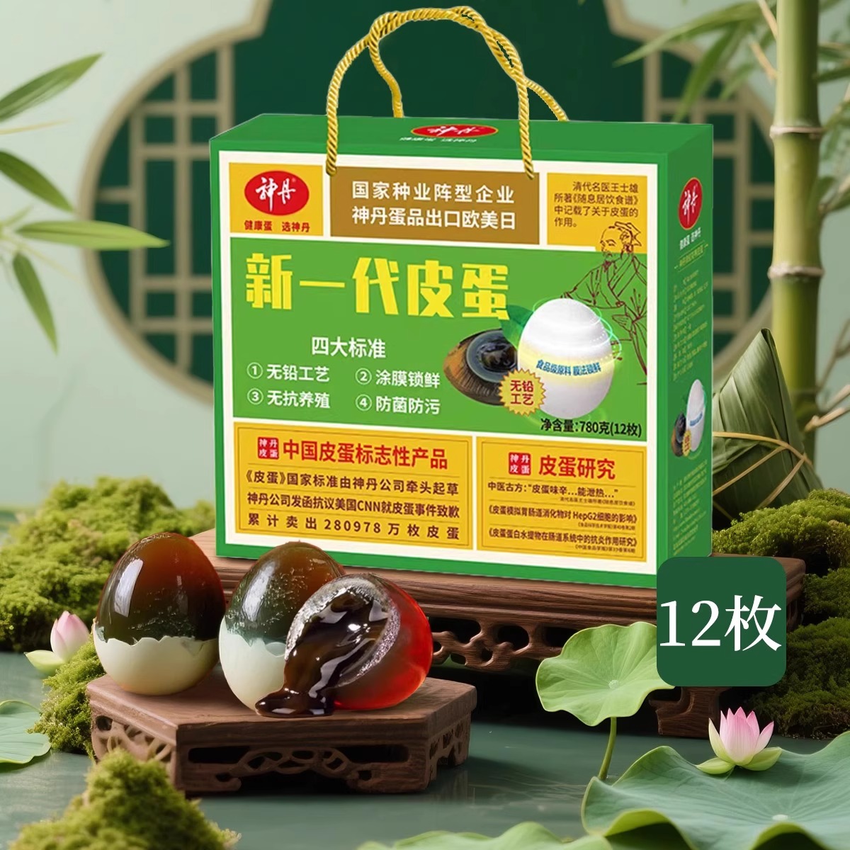12ö ĤɻƤ12öװ49.9Ԫ