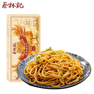 蔡林记武汉热干面湖北特产碱水面速食早餐方便挂面五人份盒装 面条