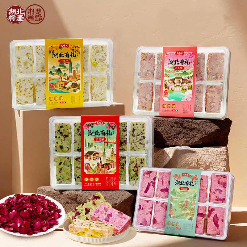 湖北特产百花酪桂花樱花玫瑰味雪花酥武汉文创地标糕点心零食小吃
