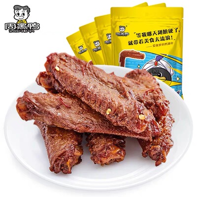 周黑鸭卤鸭翅145g真空小包装熟食