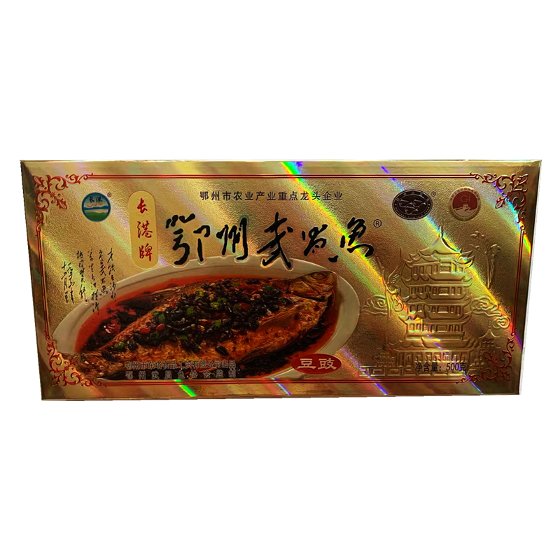 湖北特产鄂州长港武昌鱼500g盒装即食豆豉味风干鱼真空装整条腊鱼