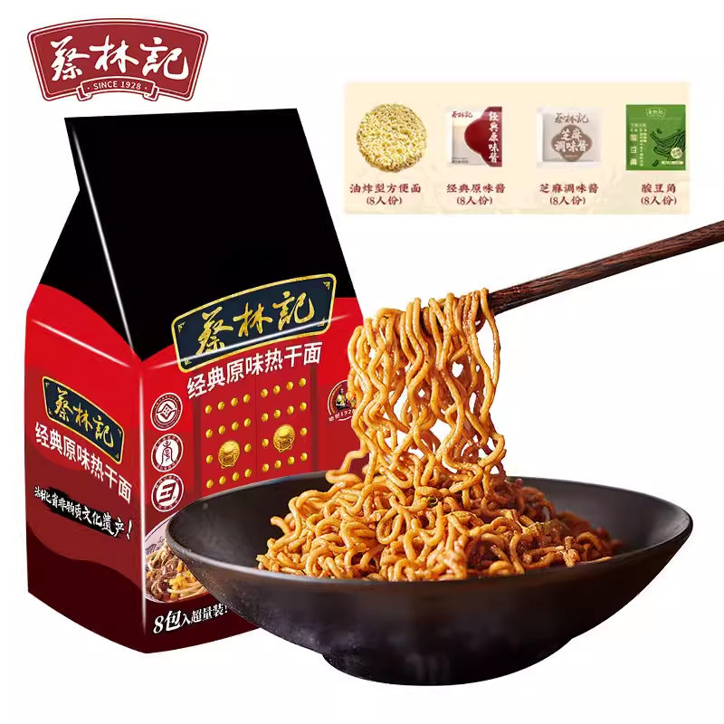 蔡林记湖北武汉正宗热干面速食