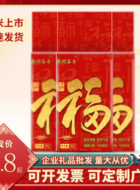 徽垅谷仓安徽会销留客礼品大米