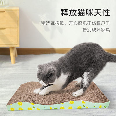 猫抓板猫爪板沙发猫咪用品猫玩具