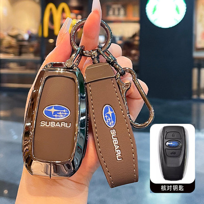 适用斯巴鲁WRX钥匙套26款森林人X