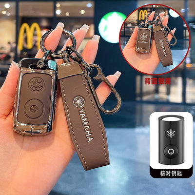 适用YAMAHA雅马哈钥匙套NMAX155