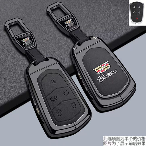 适用凯迪拉克CT6钥匙套CT4/CT5壳