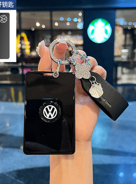 适用大众iD9X卡片钥匙套ID.ERA 9X/与众08/NFC/ID UNYX汽车包扣壳