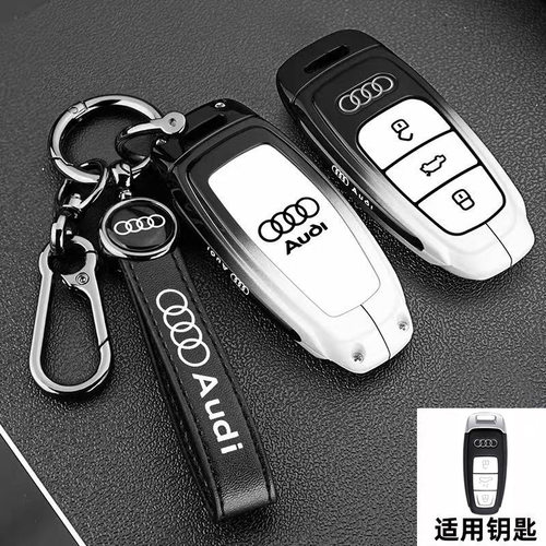 适用奥迪A6L钥匙套A4LQ4etron新A