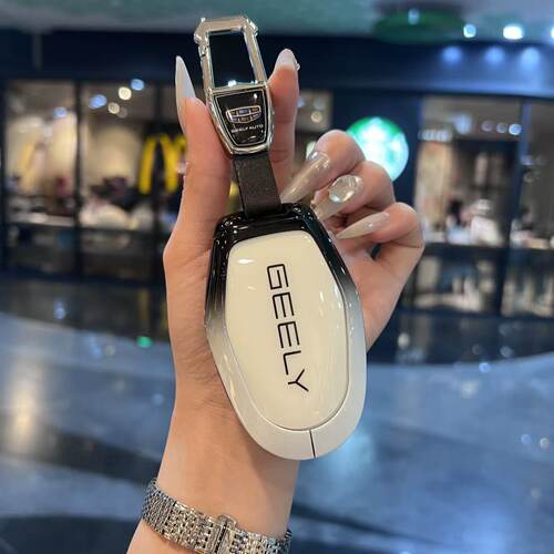 适用2026款第5代吉利帝豪钥匙套2