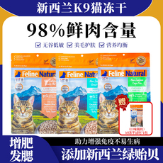 全价猫主粮