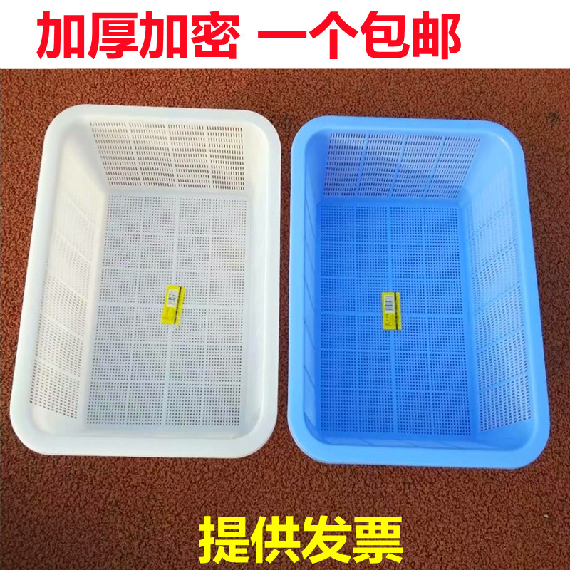 塑料篮子长方形加厚收纳筐厨房洗菜沥水果蔬篮整理筐加密小孔漏筐