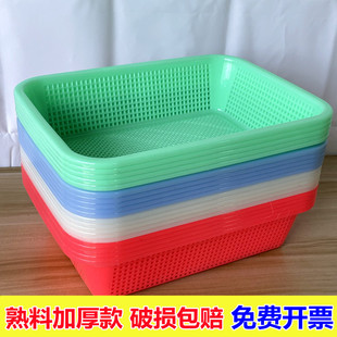 长方形塑料篮子漏水筐洗菜筛小方框幼儿园超市厨房分类篮收纳筐子