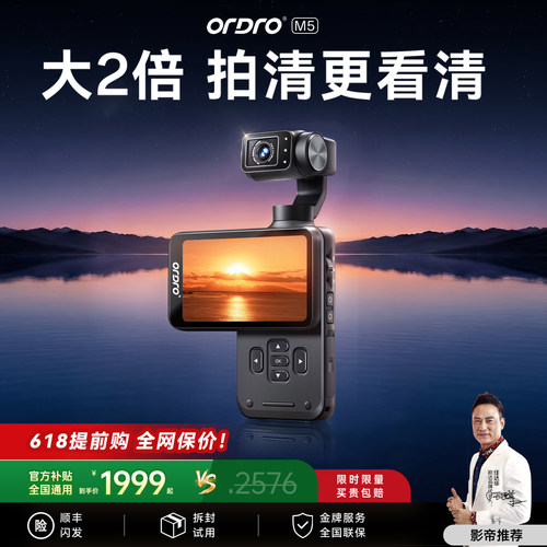 新创5K-AI大相机旅游清晰不费眼