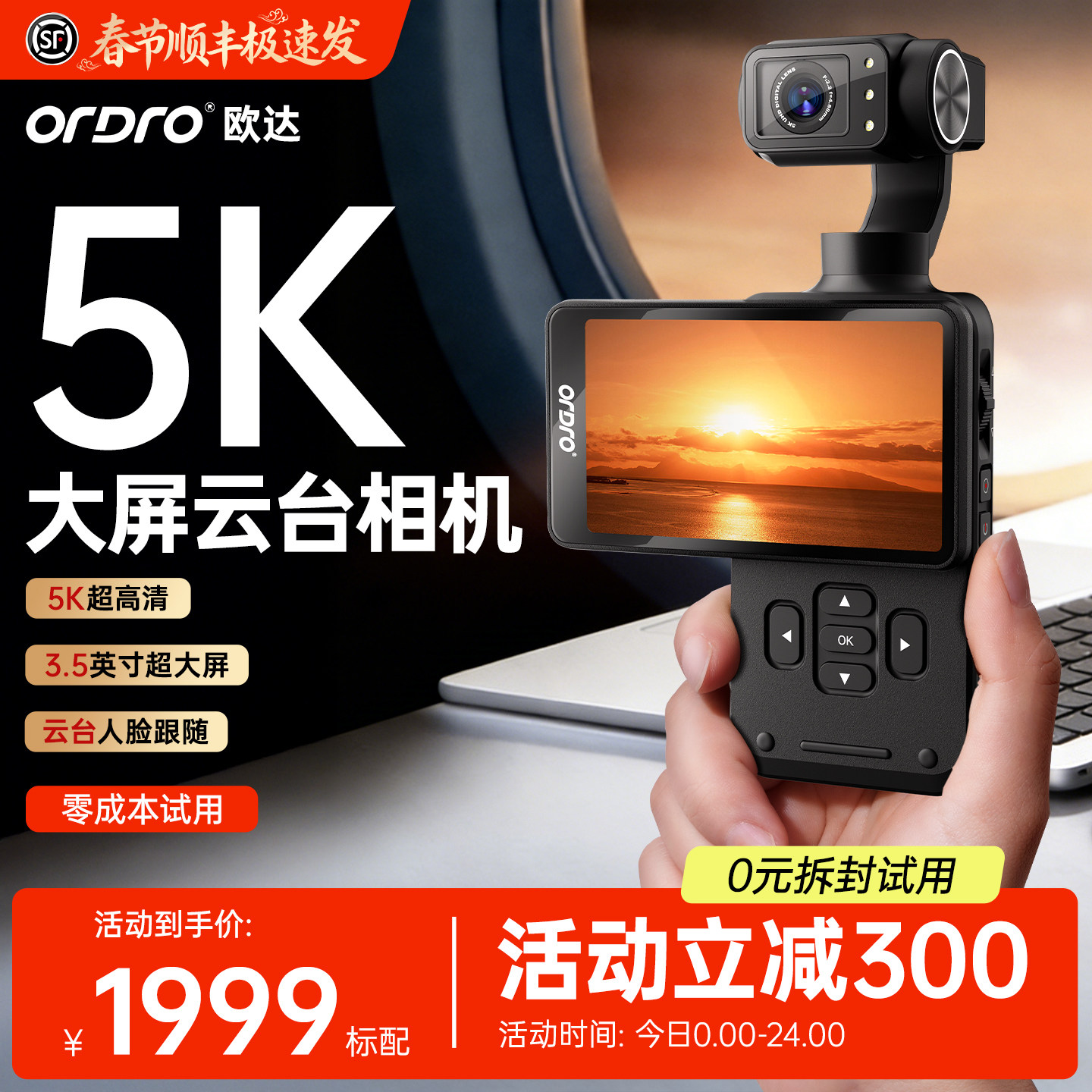 ŷ�� M5 �ڴ���̨�˶���� 5K �ֳ�������Ӱ vlogֱ��