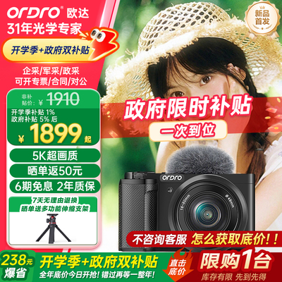 【Vlog神器】入门专业级微单相机